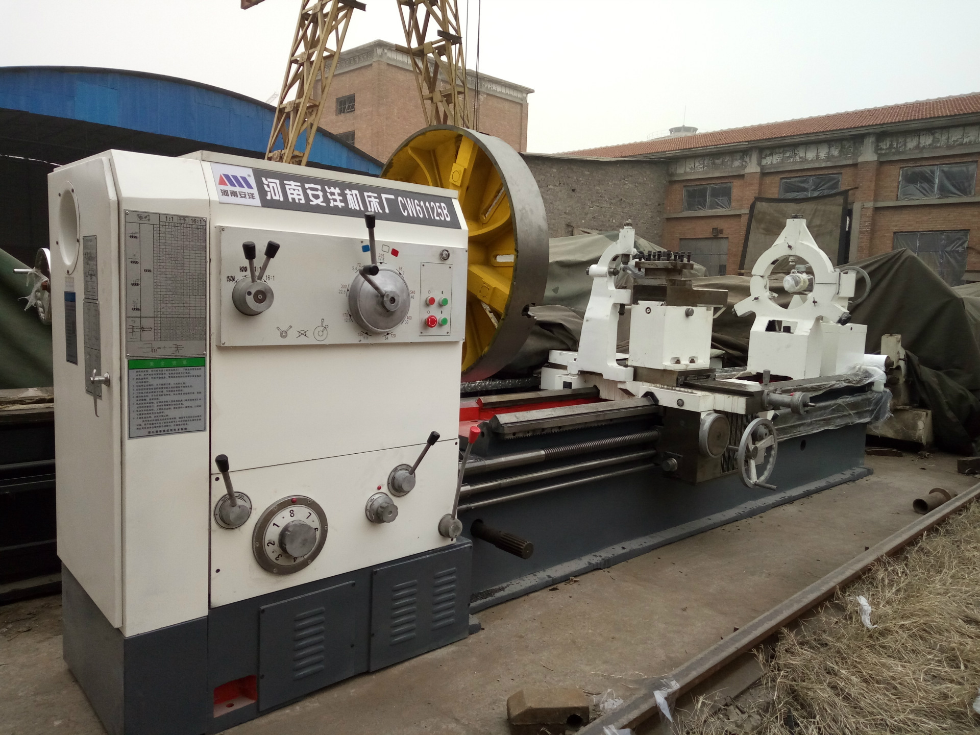 车床标准安洋沈阳6180.61125.6163.61110车床