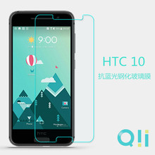 QII 适用于HTC 10钢化膜 HTC M10 Lifestyle玻璃膜 全屏高清膜