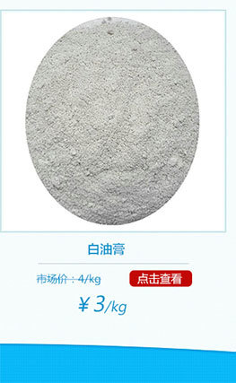 独山子顺丁橡胶br9000(丁二烯橡胶)北燕顺丁橡胶丁苯橡胶-阿里巴巴