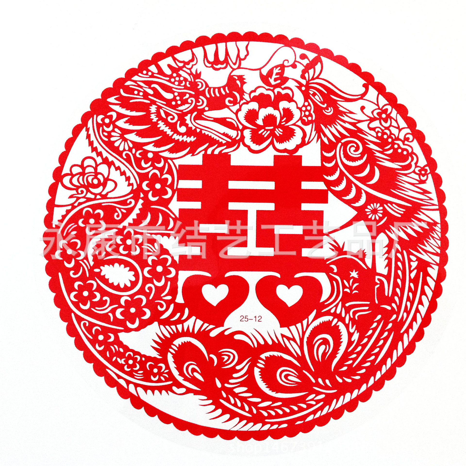 2222喜字窗喜窗贴窗花静电贴结婚用婚庆用品家有喜事