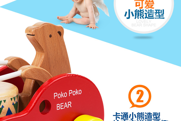 小熊敲鼓车_08