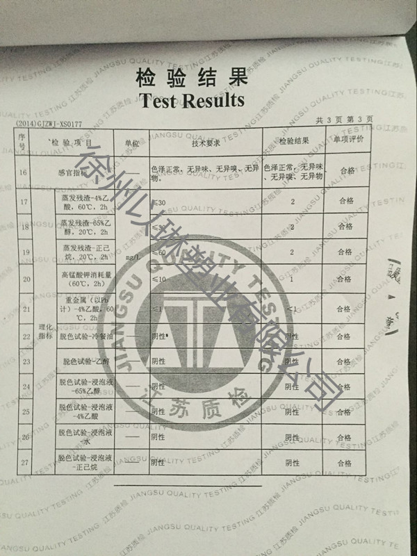 厂家直销 超薄透明编织袋定做食品包装袋防水蛇皮打包袋塑料袋