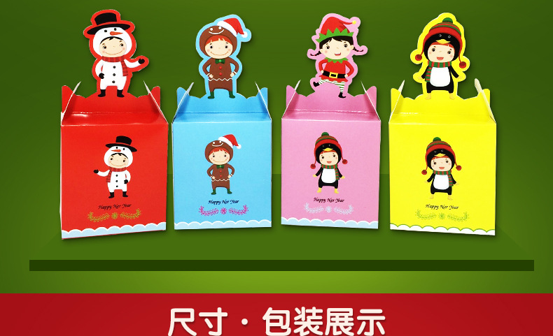 圣诞苹果盒平安果盒圣诞节苹果盒**苹果包装盒卡通礼品盒子批.