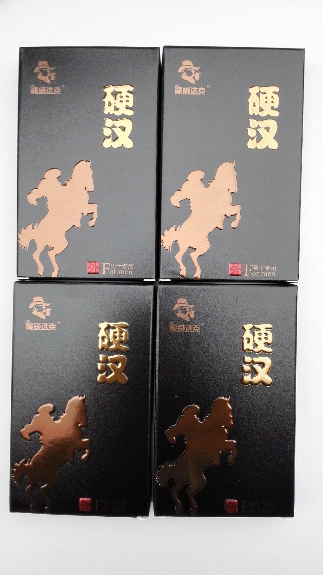 成人保健持久控延不麻木龙威达克硬汉1.5毫升装印度神油情趣代发