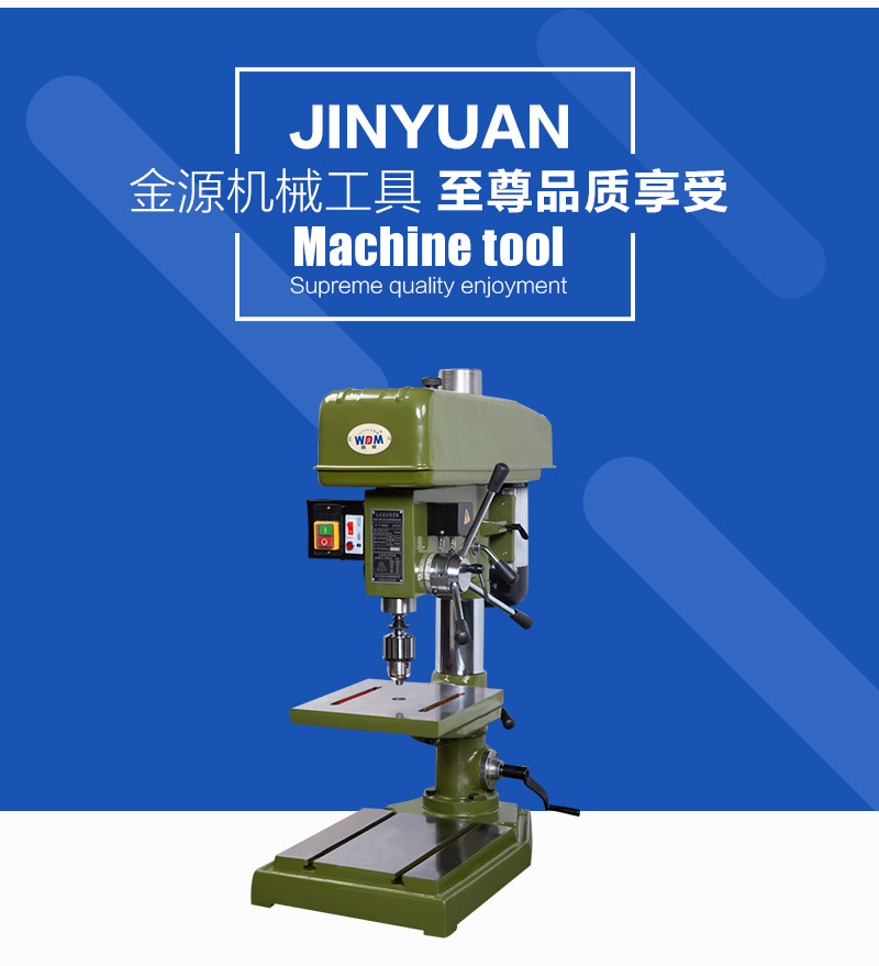 西菱台钻钻攻两用zs4116b.zs4120.zs4125台钻/攻丝机