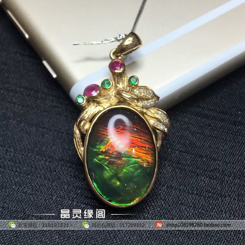 18k金镶嵌斑彩石吊坠戒指精工艺风水李居明推荐