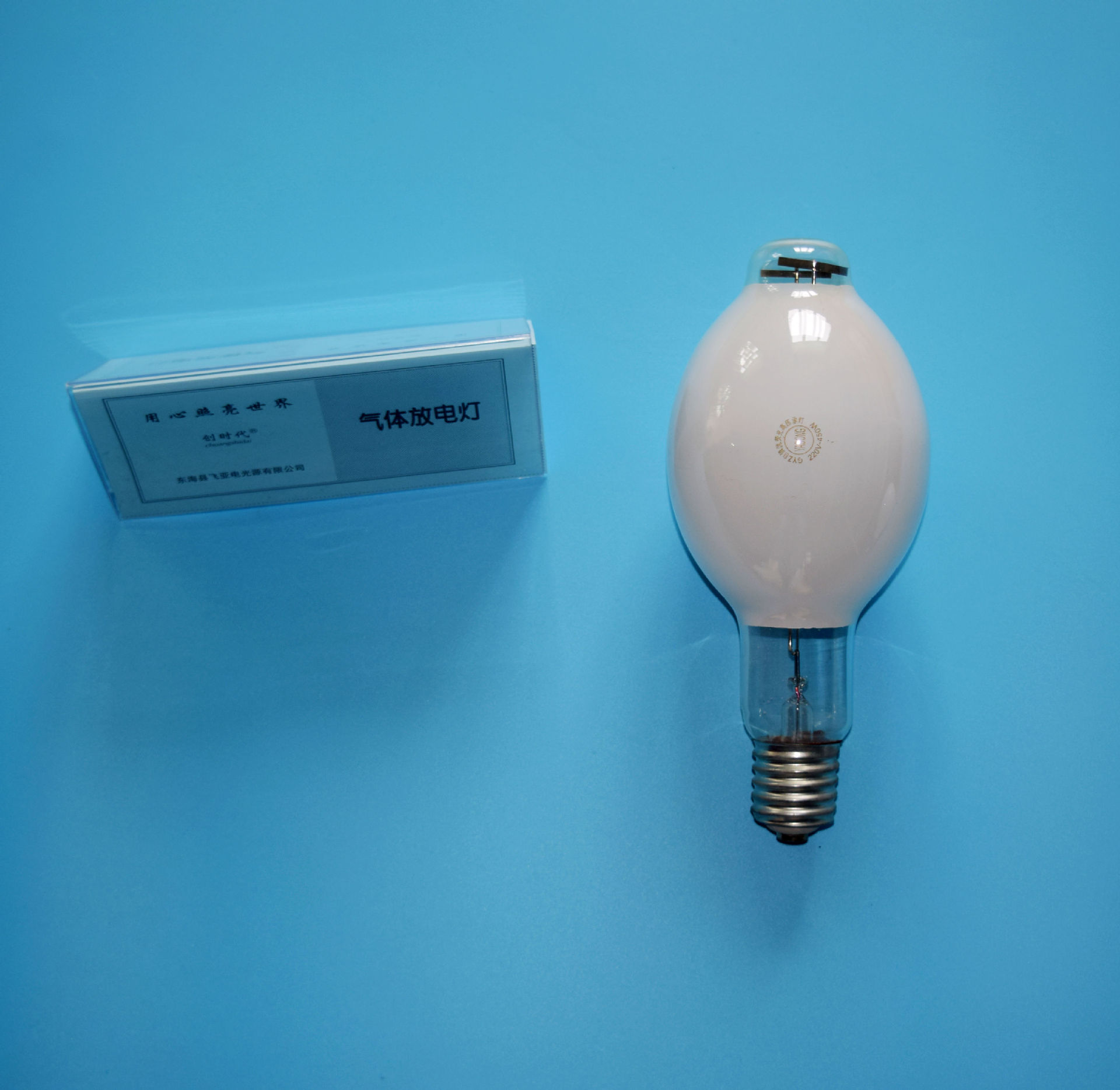 自镇流灯450w荧光高压汞灯