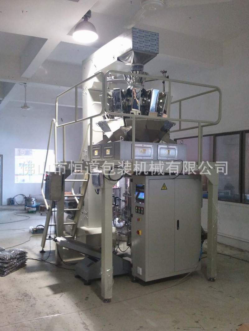 全自动包装机 电子称重颗粒包装机 咖啡糖果颗粒包装机厂家定做