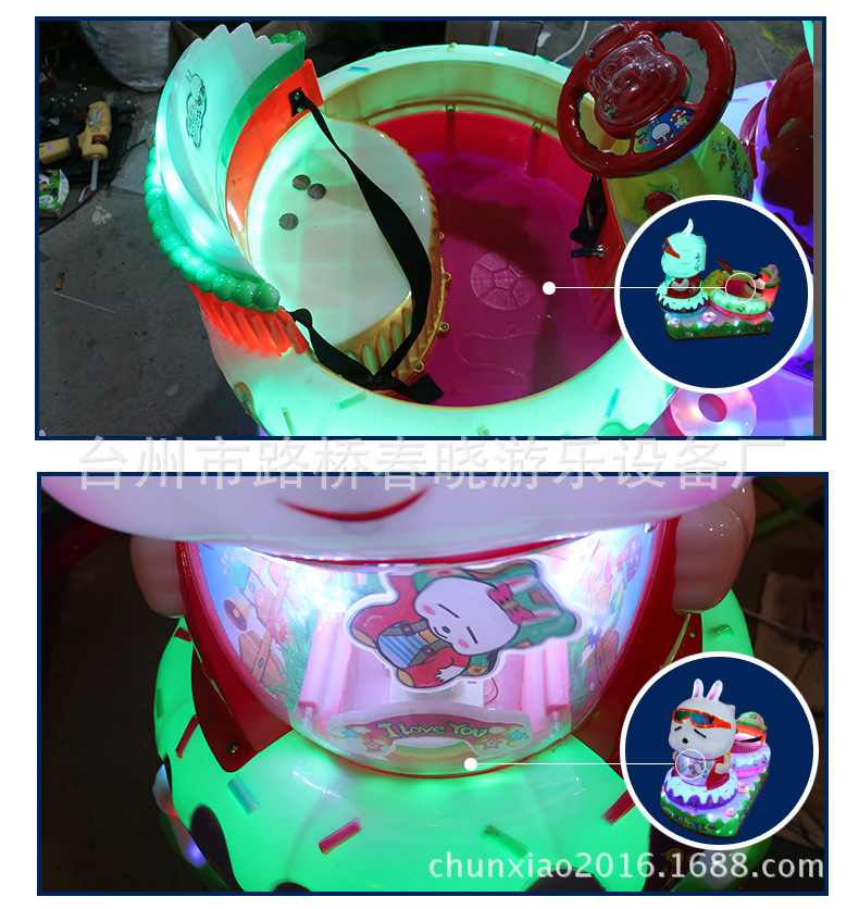 厂家直销2018新款儿童电动转转小兔子投币摇摆机流氓兔摇摇车价格