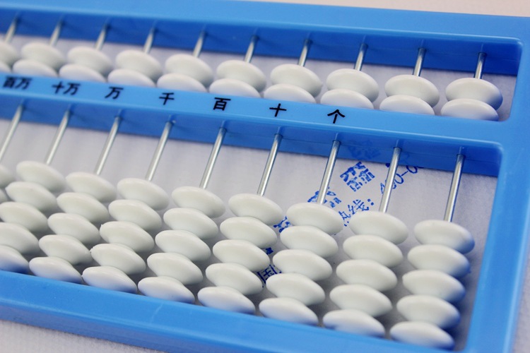 多色塑料算盘13行7珠十三档七珠小学珠心算卡通儿童算盘2030