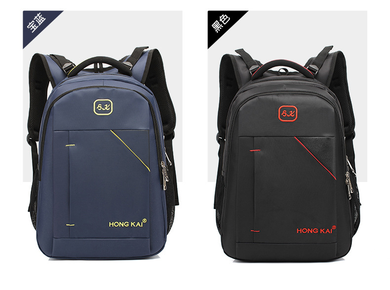洪凯双肩包男女高中学生书包背包商务男士电脑包旅行包韩版潮定制