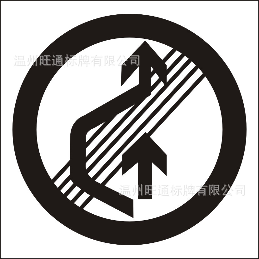 交通安全警示牌反光道路标志牌圆形铝牌禁令牌