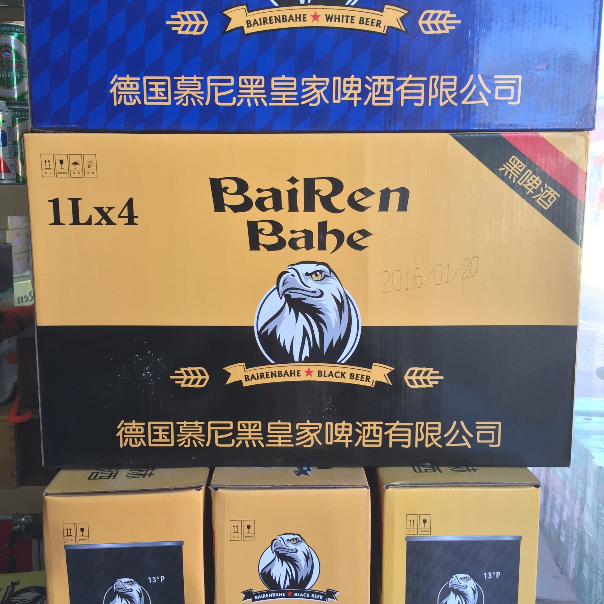 大量批发 拜仁巴赫白啤酒 夜场专供 量大从优