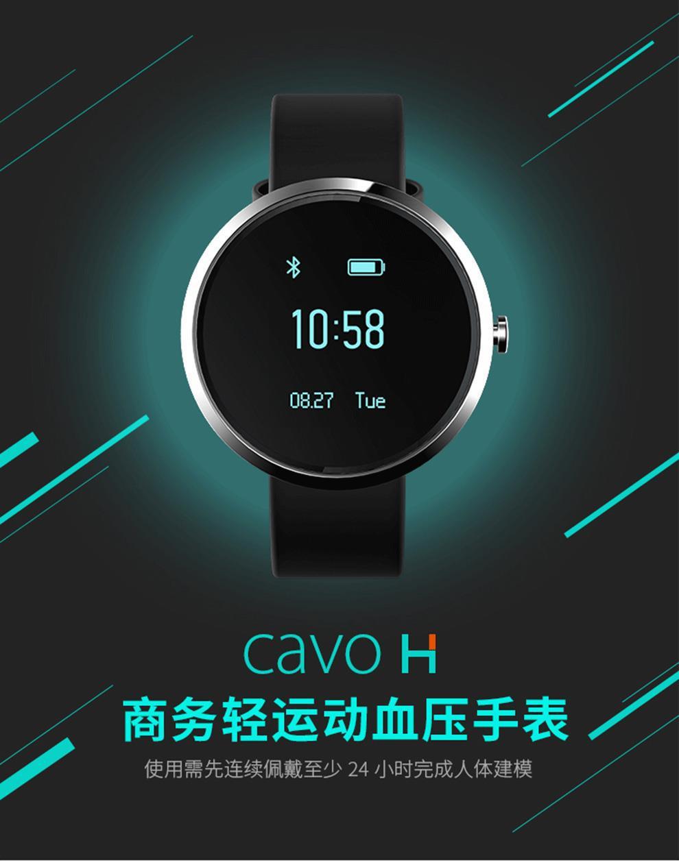 ordro/欧达s10智能手表 手环血压心率监测 蓝牙连接手机圆款手环