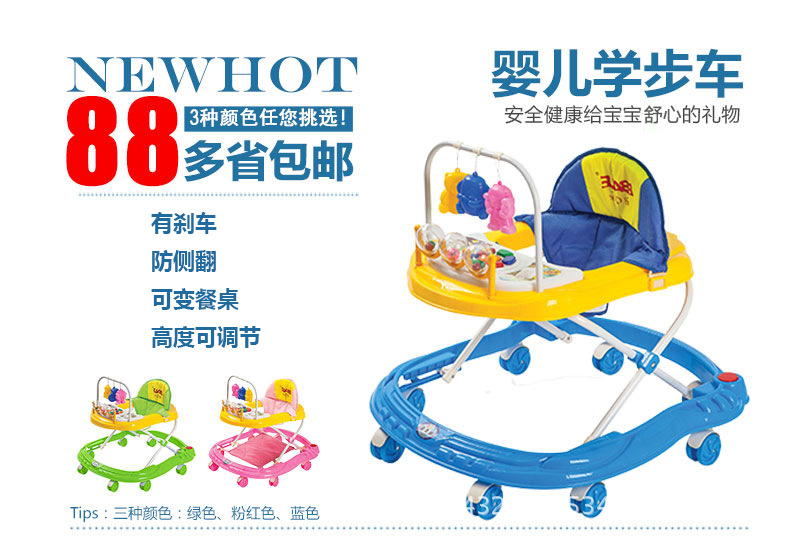 利贝乐多功能学步车6-18个月婴儿助步车带音乐防侧翻手推一件代发