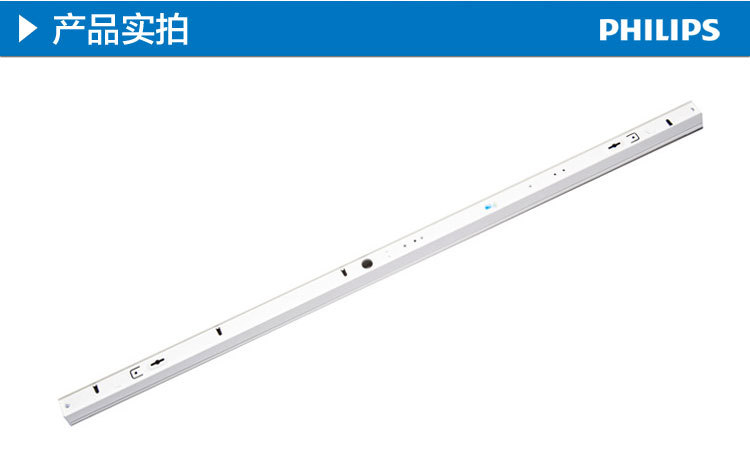 飞利浦T5日光灯支架灯双管带罩TMS019