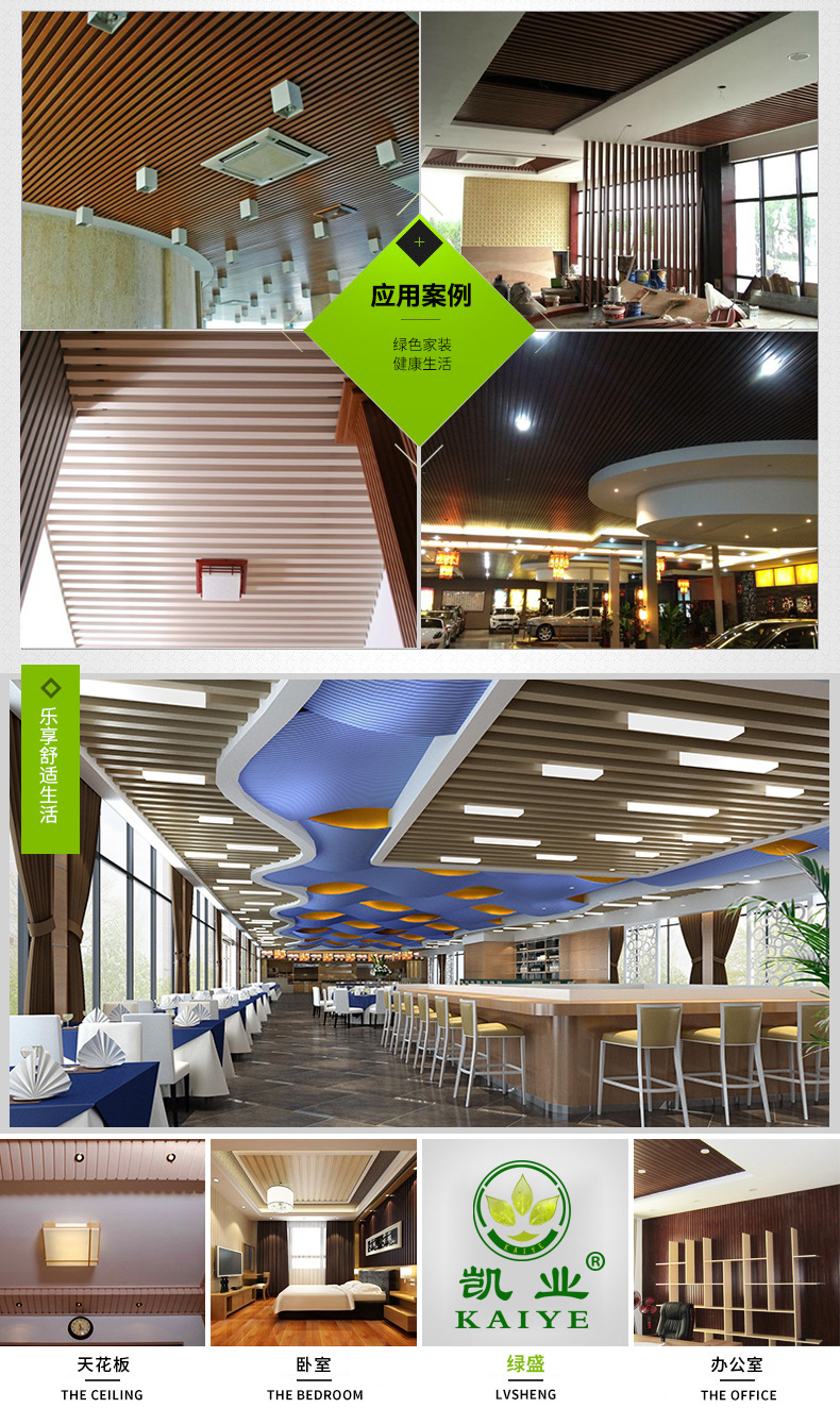 生态木吊顶40*45天花卡扣方通pvc格栅环保木塑绿可木装饰板