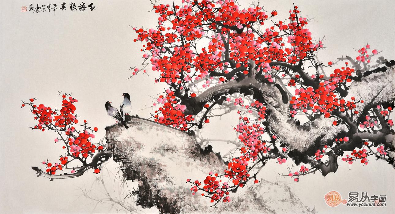 客厅挂画 易水六尺横幅写意花鸟画《红梅报喜》