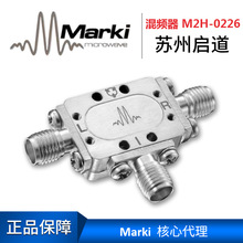 核心代理Marki混频器M2H-0226