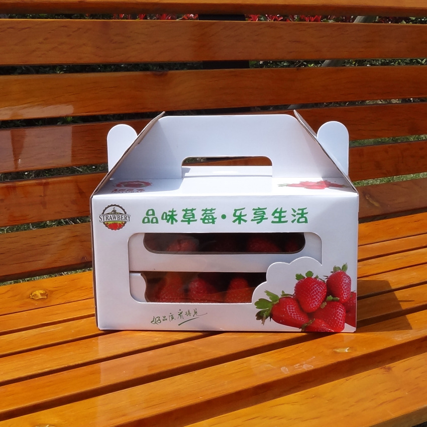 草莓包装盒草莓礼盒纸箱定制水果包装盒礼盒包装水果包装箱