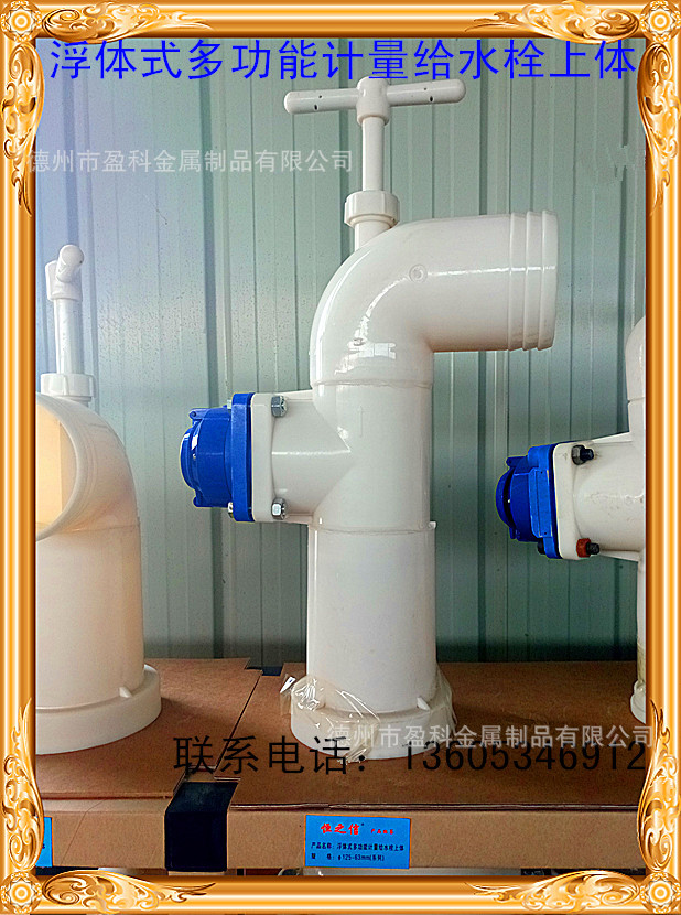 灌溉管出水栓铸铁图片