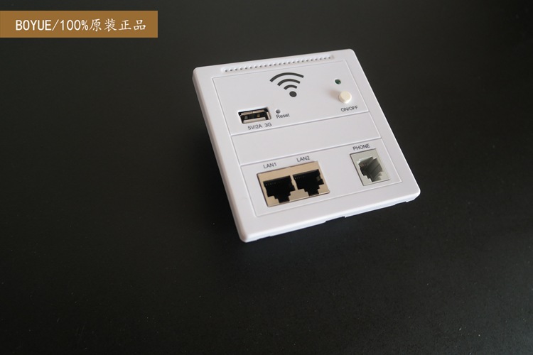 酒店宾馆客房入墙式86盒面板无线apwifi无线路由器usb接口充电