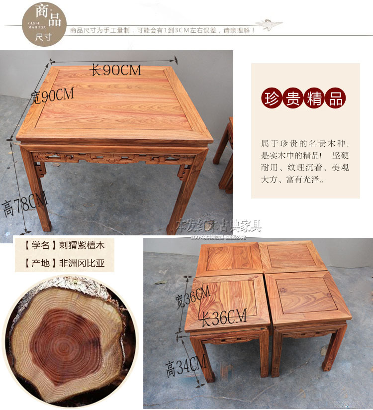 红木餐桌椅组合刺猬紫檀八仙桌新中式花梨四方桌椅饭台简约特价