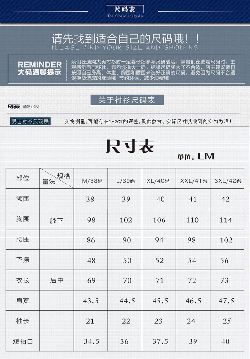 批发 速卖通热卖款宽松大码男装法式袖扣衬衫男长袖衬衣