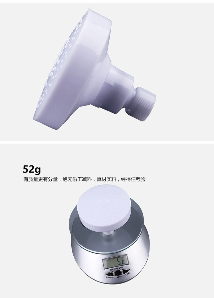 新芳厂家供应4寸顶喷头塑料小莲蓬头 宾馆池澡堂宿舍