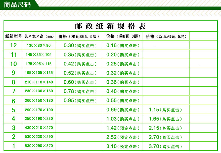 15飞机盒快递瓦楞飞机盒淘宝快递包装盒 现货物流盒 纸盒定.