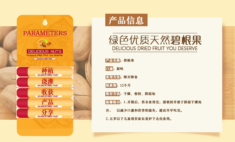 散装碧根果 批发休闲食品干果炒货软化血管营养原味碧根果 长.