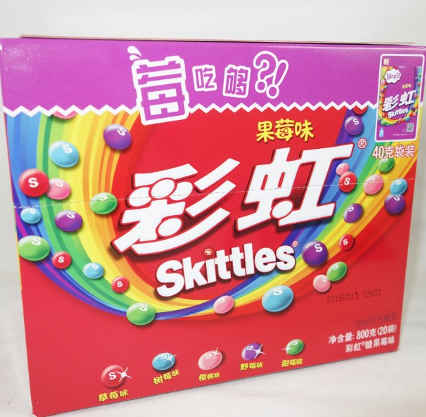 箭牌彩虹糖果莓味40g袋真正果汁糖拉链包