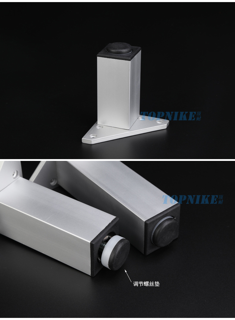 厂家生产铝合金脚橱柜脚家具脚浴室柜脚方形厨柜腿电视柜腿现货