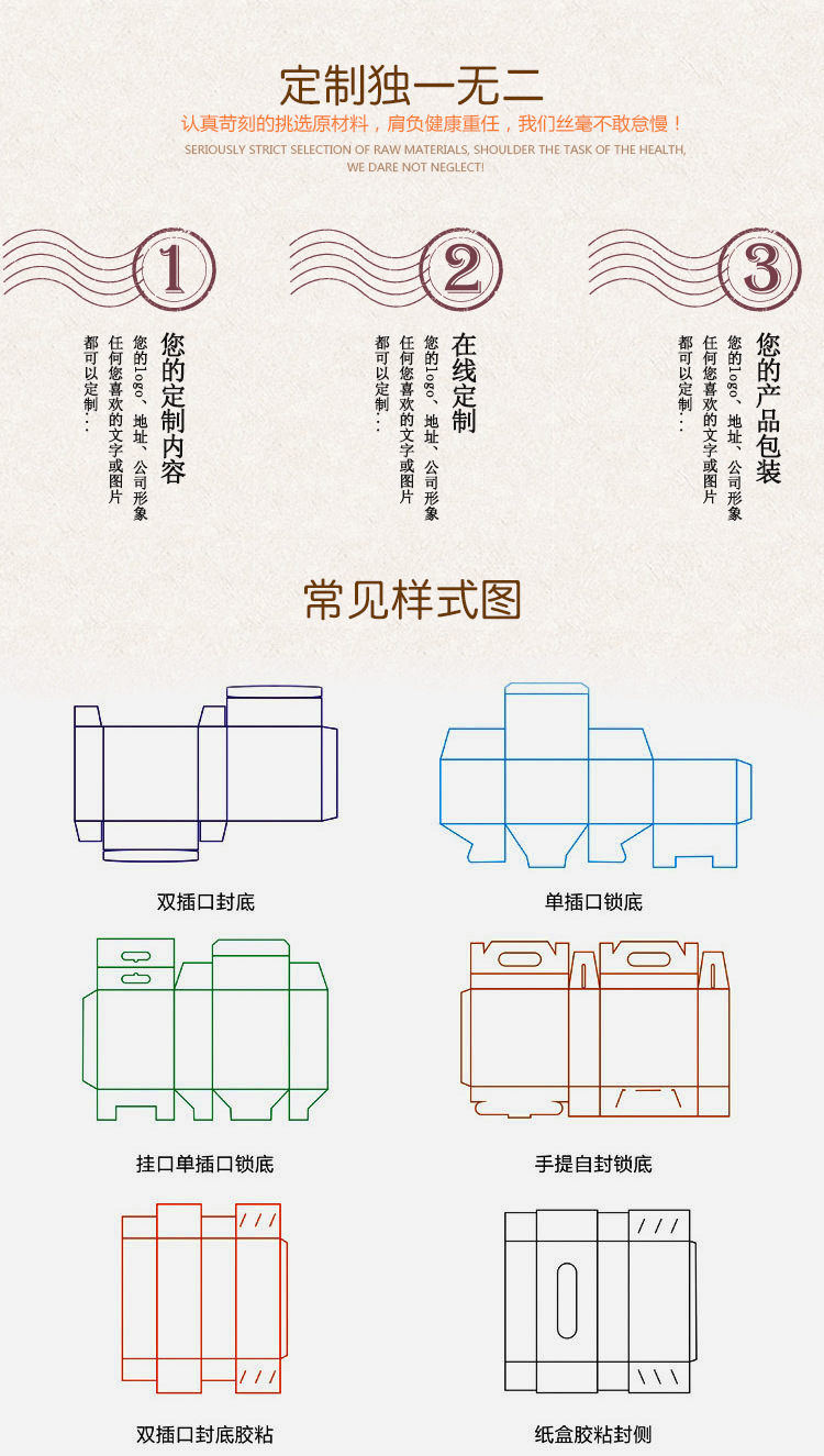 厂家直销定制牛皮纸包装盒 商品盒 开窗盒 礼品包装纸盒批发定制