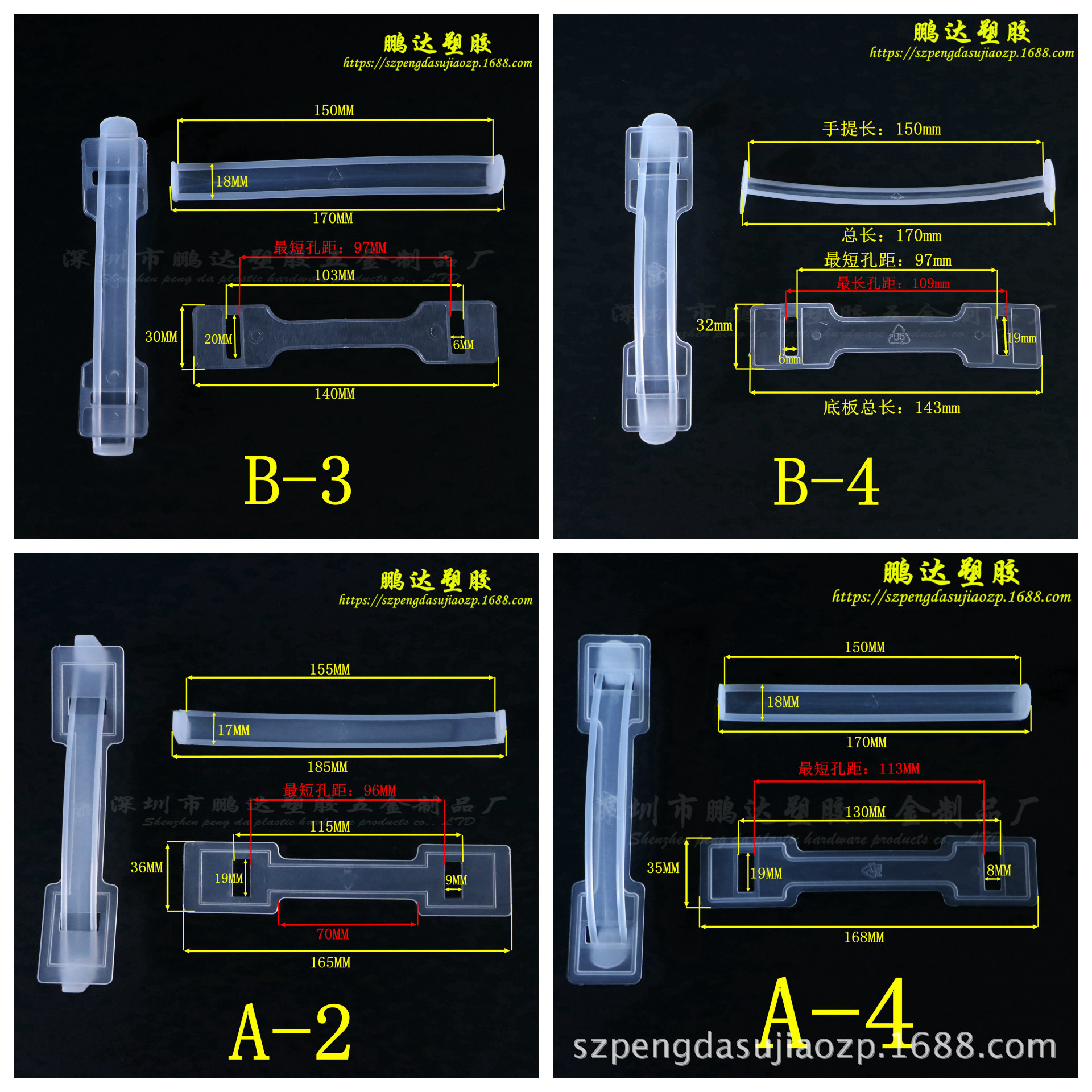 塑料纸箱扣手 纸箱手提扣 塑胶扣环 手腕扣