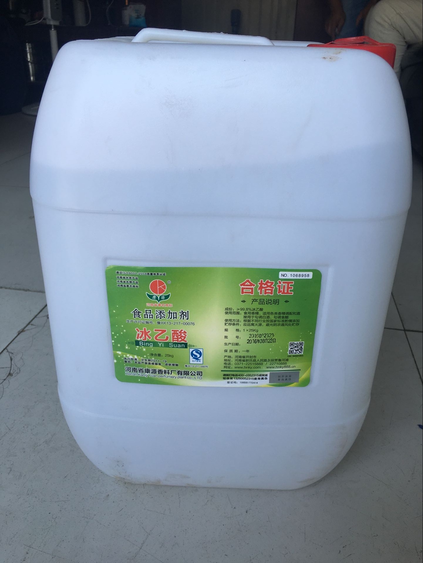 诚信商家现货供应冰乙酸 康源正品食品级冰乙酸 食品级冰醋酸