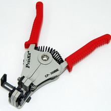 台湾宝工CP-369BE 自动剥线钳 剥皮钳 剥线器刀1.0-3.2mm2