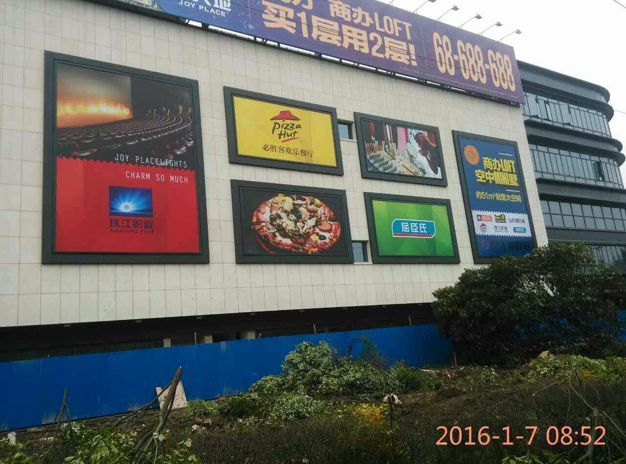 厂家直销 商业地产店招 led户外广告牌 店招牌 平面发光字 灯箱