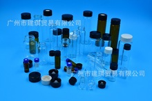 供应优质10ML-50ML硼硅玻璃瓶连酚醛盖