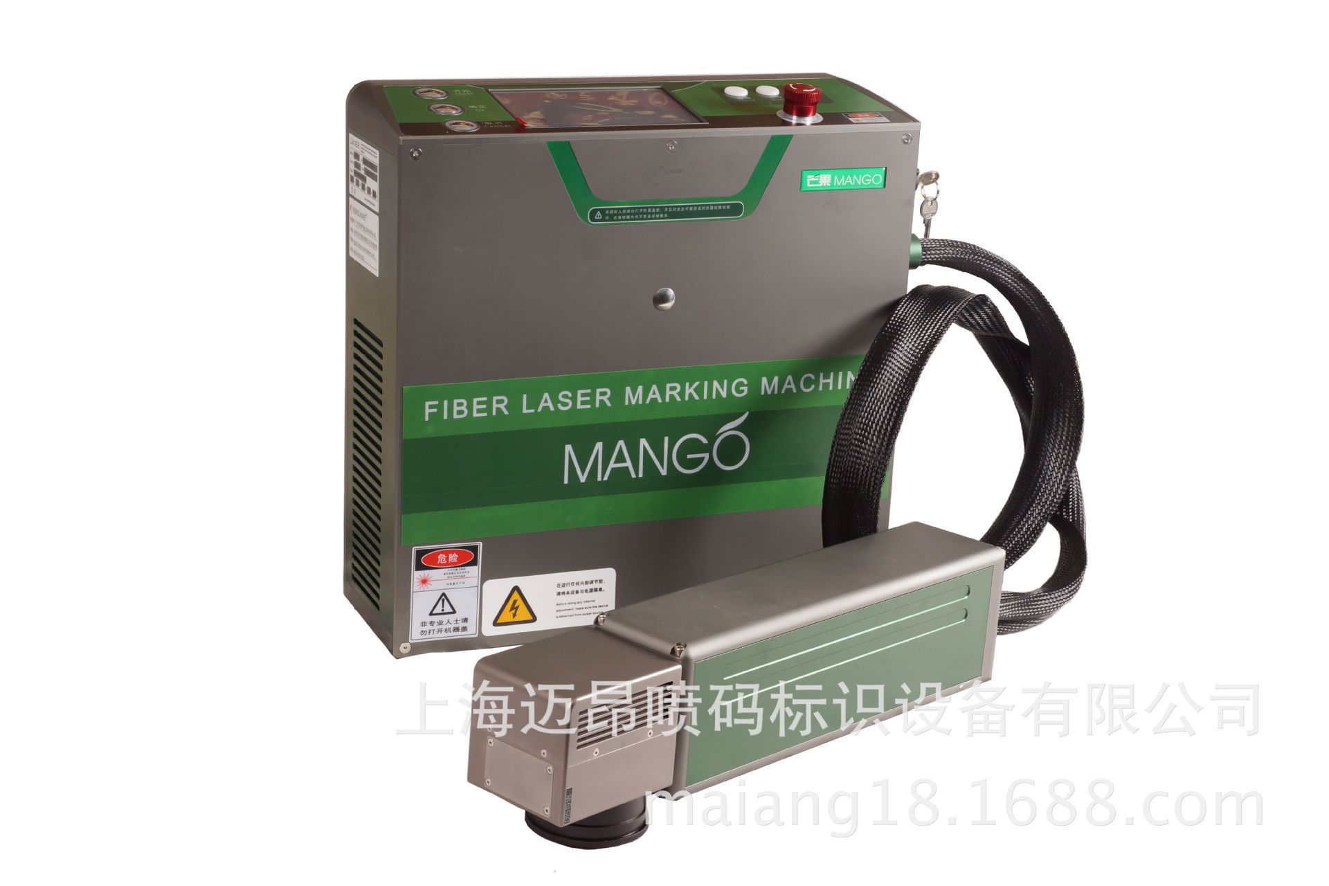 供应各类激光喷码机：CO2激光喷码机、光纤喷码机等各种功率