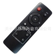 厂家直销 乐视TV T1S Letv RC09K 盒子遥控器 乐视C1/C1S遥控器
