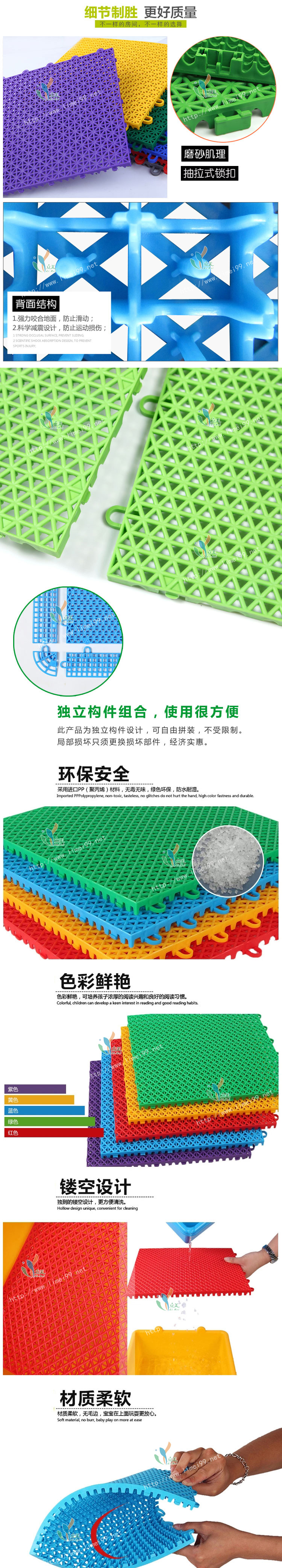 室内外运动场所悬浮拼接地板