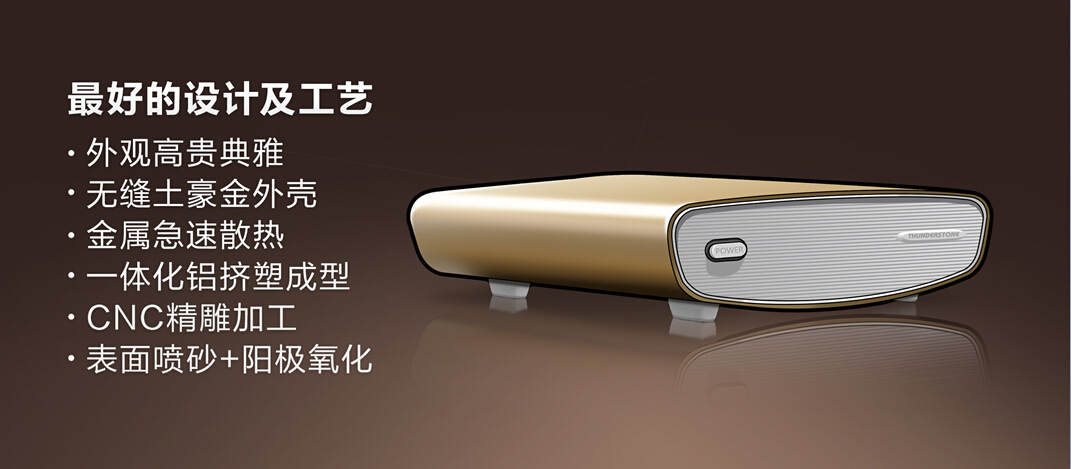 雷石惊艳6000锆砂喷砂机顶盒 家庭影院 ktv解决方案 ktv机顶盒