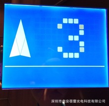 专业生产厂家直销 LCD显示屏 笔段 断码屏 智能电梯液晶TFT显示屏