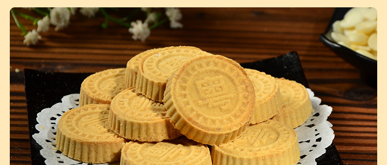 杏仁饼248g 广东清远特产 传统糕点酥饼休闲儿童零食下午茶点心