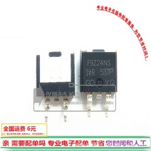 IRF9Z24NS贴片场效应F9Z24NS 55V12A PNP三极管全新现货