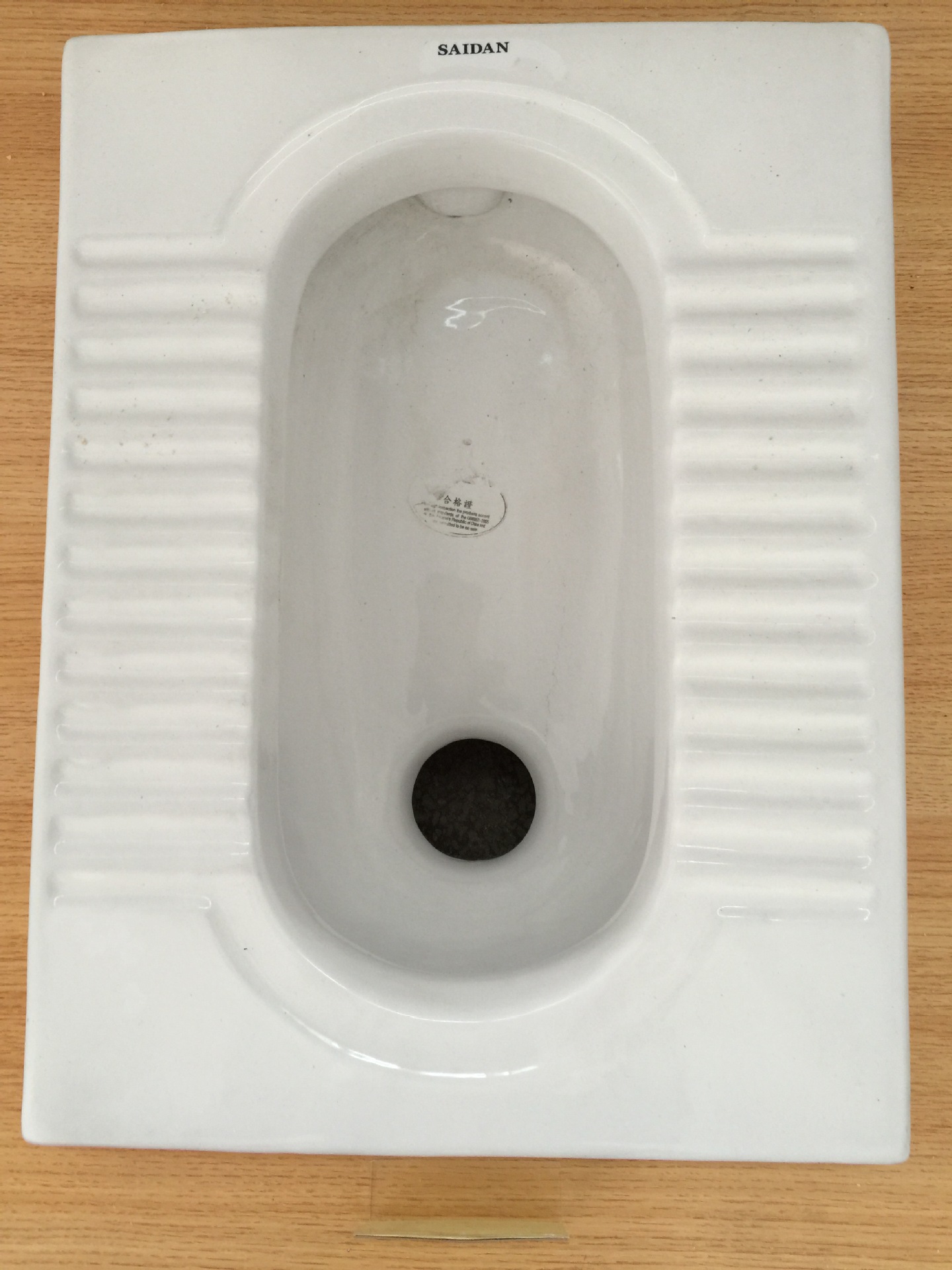 厂家直销蹲便器 蹲厕 蹲坑 蹲便 工程踏便-马桶洁身器,电子盖板