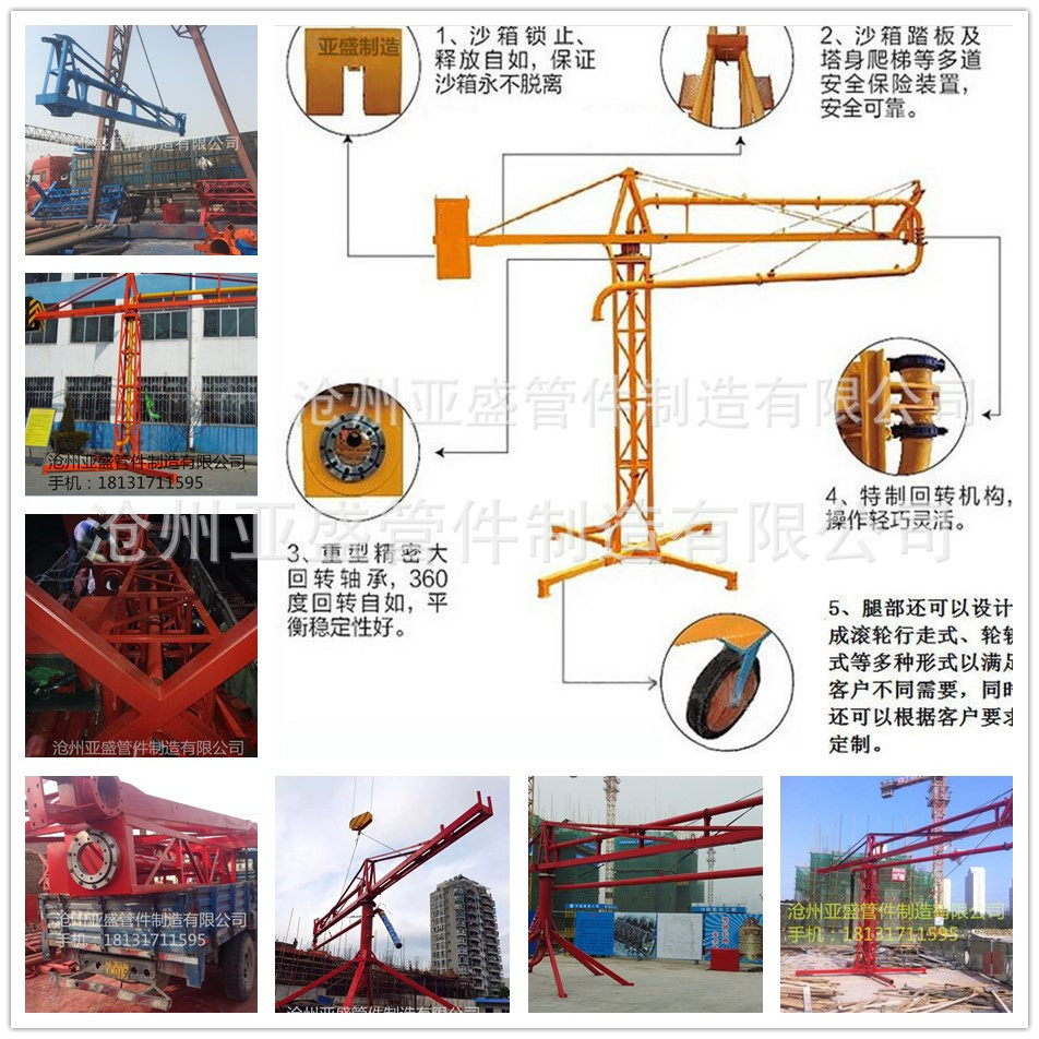 【亚盛直销】12米15米18米手动电动布料机 立架型圆筒型 规格齐全