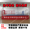 International standard 7X7 match Boxing Challenge train Boxing ring match Dedicated Challenge Yifeng Manufactor Direct selling