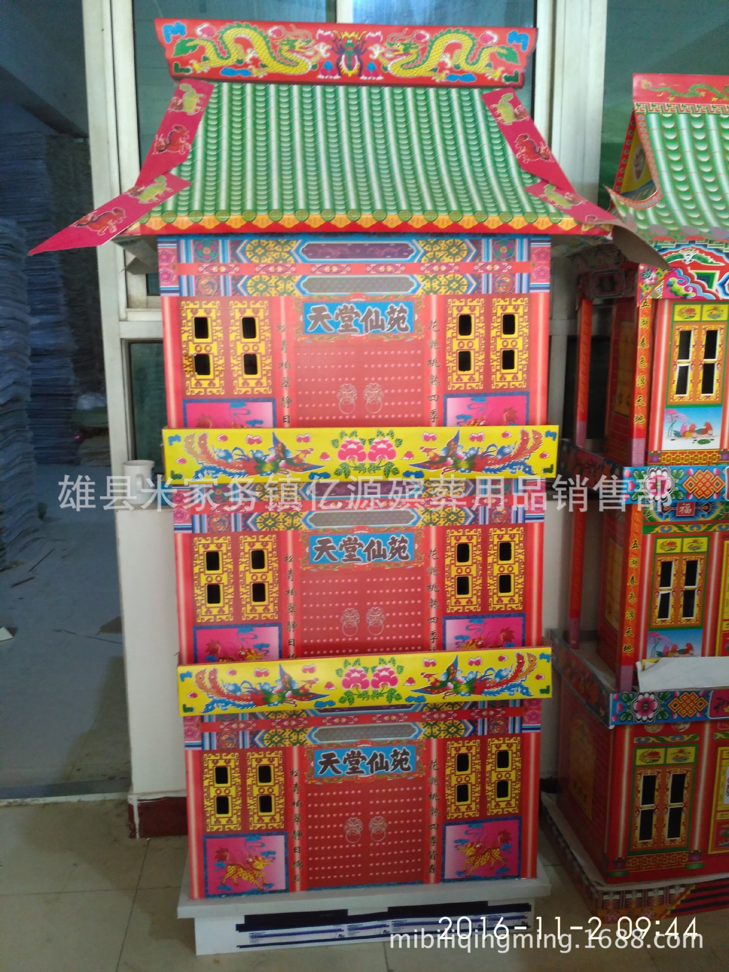 亿源厂家直销殡葬用品纸活纸扎楼房 天堂仙苑 纸活花圈